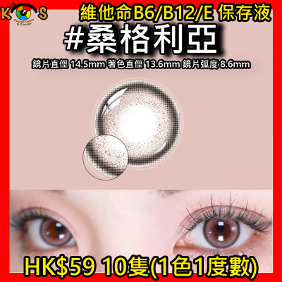 PEGAVISION 晶碩 HI BRO 桑格利亞